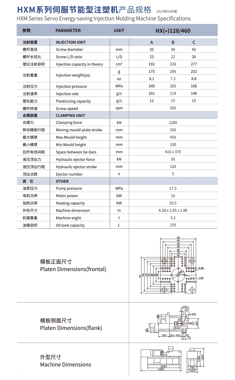 HXM128系列.jpg