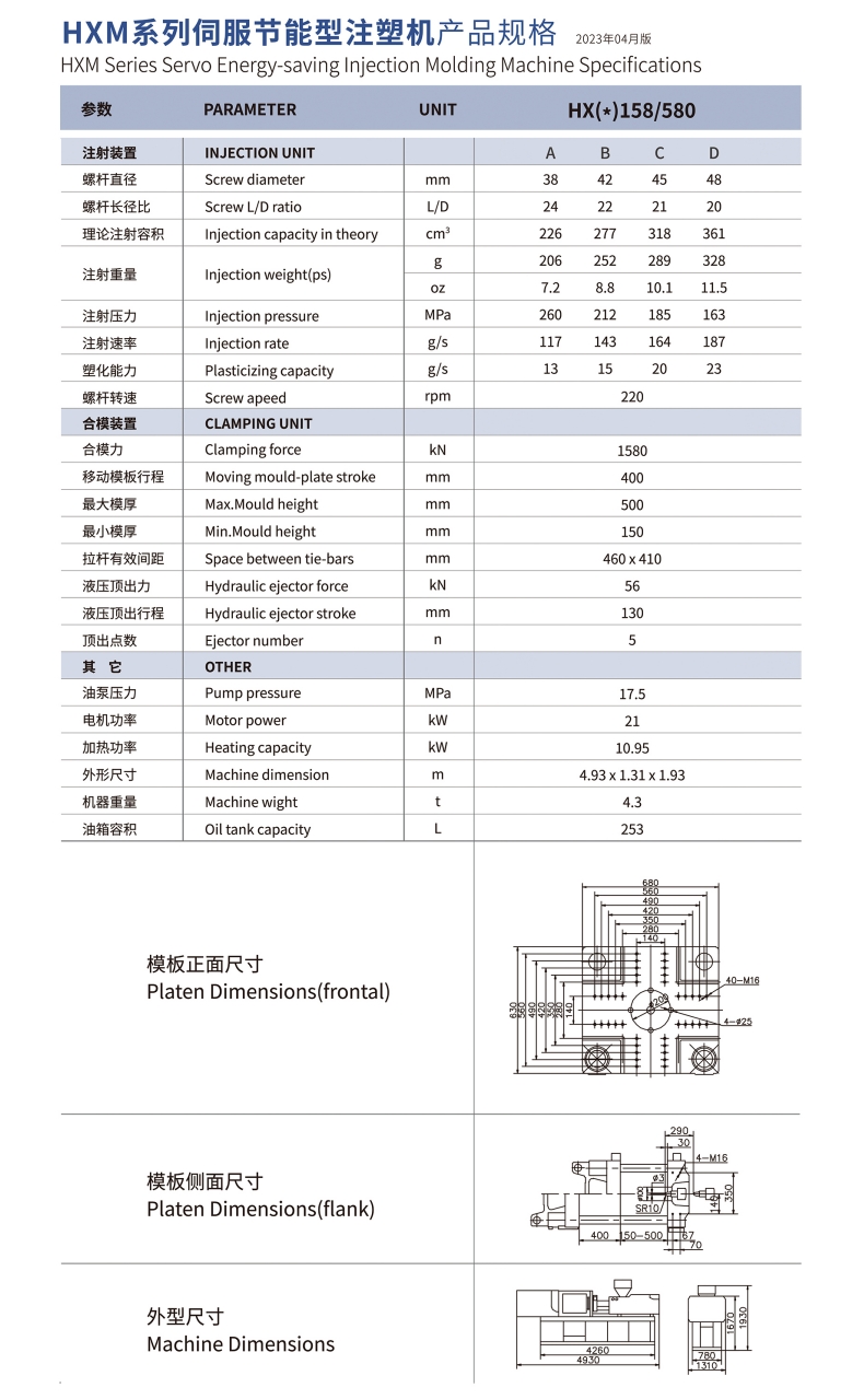 HXM158系列.jpg