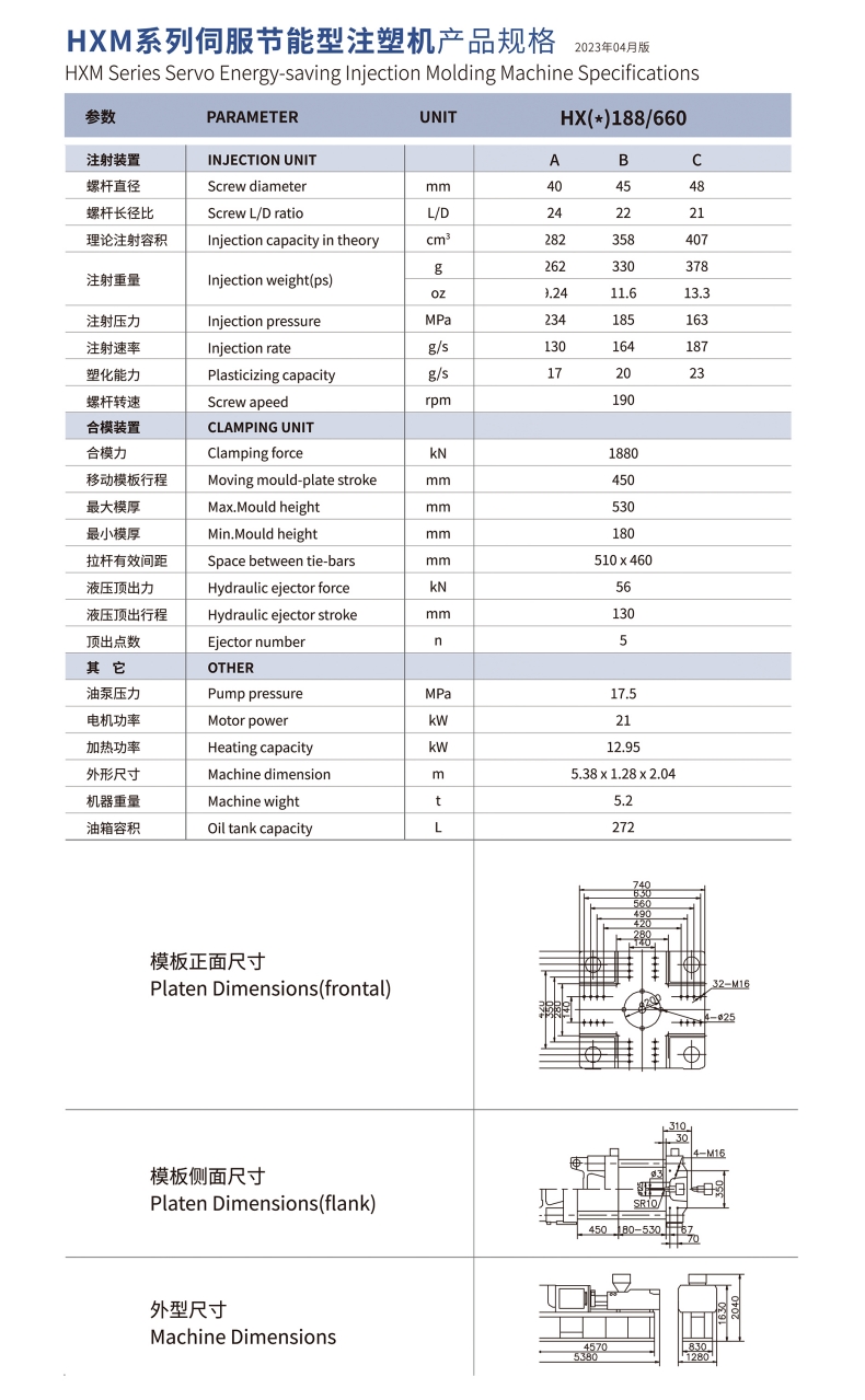 HXM188系列.jpg