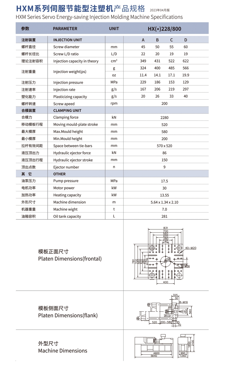 HXM228系列.jpg