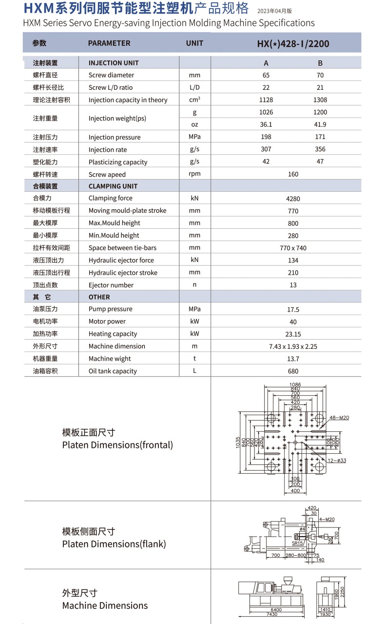 HXM428系列.jpg