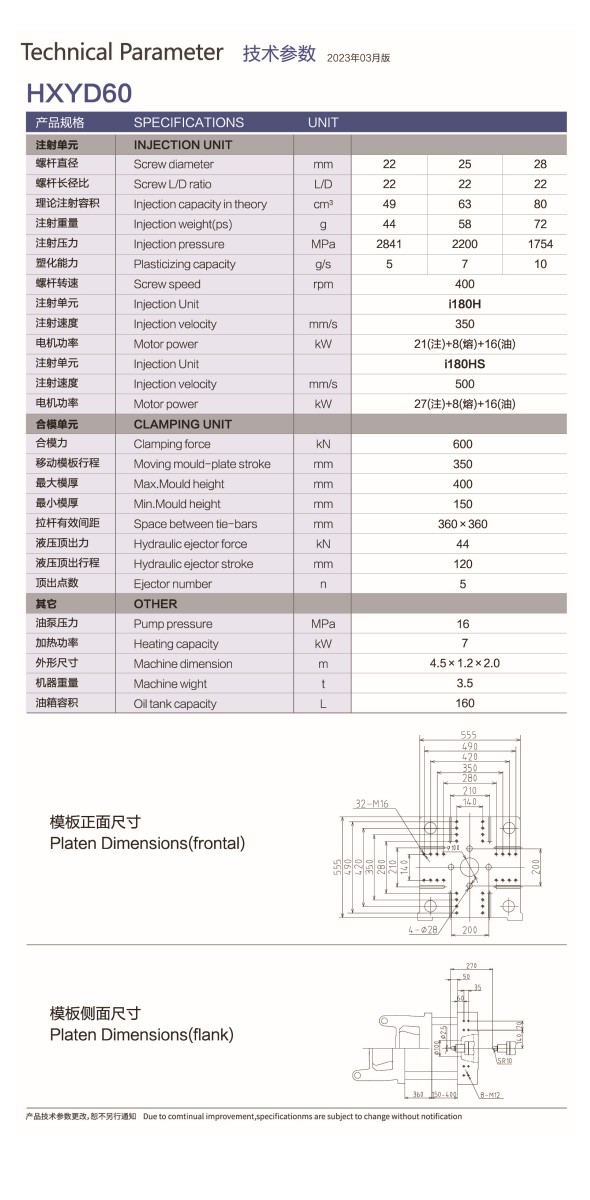 d60 180H修改.jpg