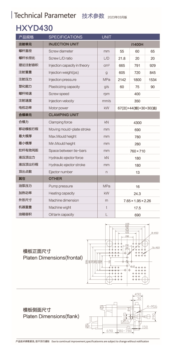 D430 1400H修改.jpg