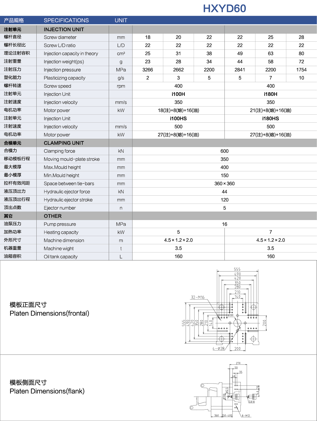 海雄油電機樣本HXYD60_07.jpg